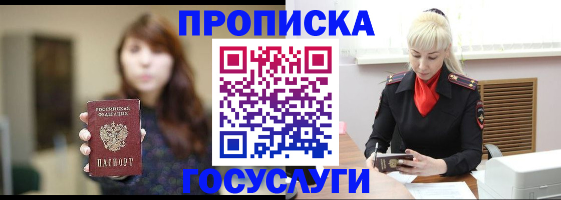 регистрация для дет. сада в Ковдоре