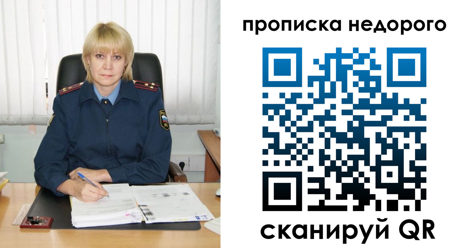 прописка иностранных граждан в Ковдоре