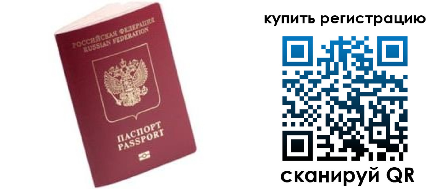 пропишу в квартире в Ковдоре