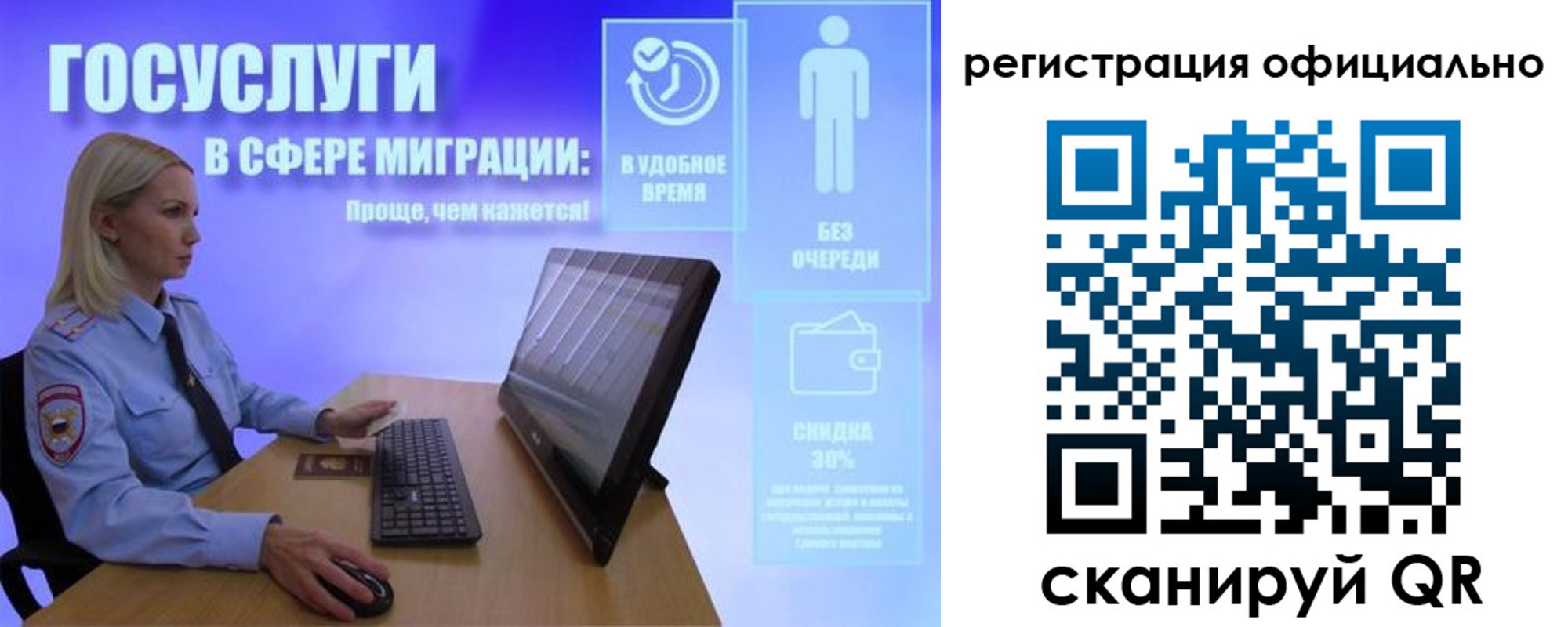 прописка поиск в Ковдоре