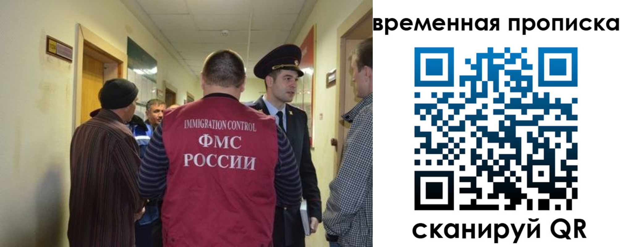 прописка от собственника в Ковдоре