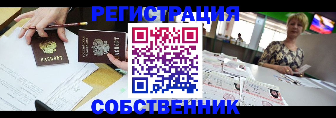 пропишу в квартире в Ковдоре