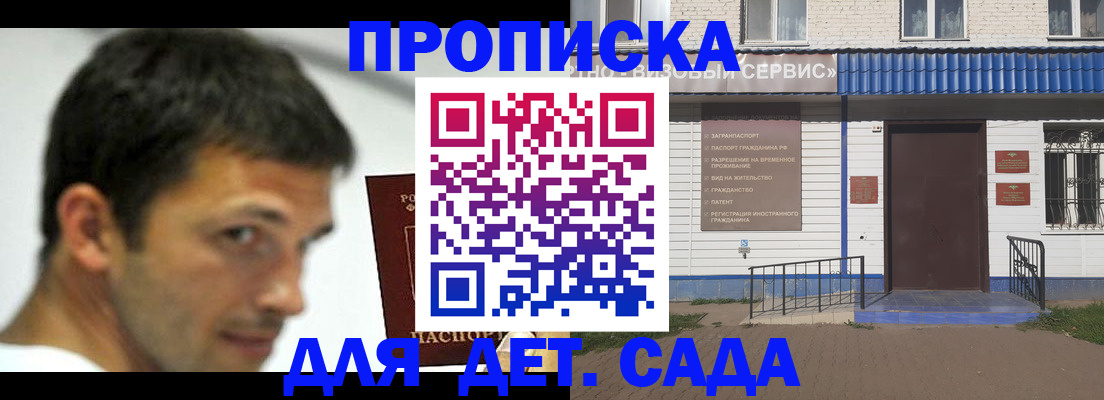 временная регистрация собственник в Ковдоре