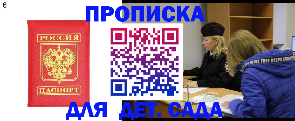 временная регистрация законно в Ковдоре